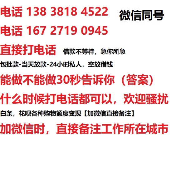 南阳汽车抵押借款不押车|南阳二次押车借钱|南阳私人借贷